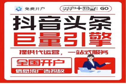 案例解析：竞价SEM托管助力企业提升知名度