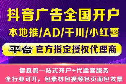 精准营销策略下的推广开户费用案例