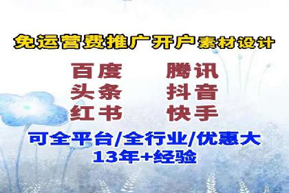 竞价托管案例：精准定位，提升转化率