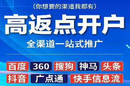 初探SEM竞价专员的职责与成功案例